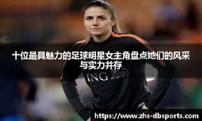 解析德州游骑兵队的重金建队方案如何通过顶级二游组合夺冠